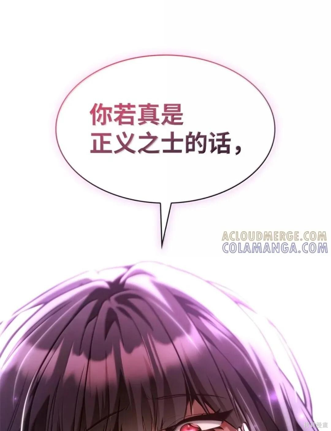 第136话 第6页
