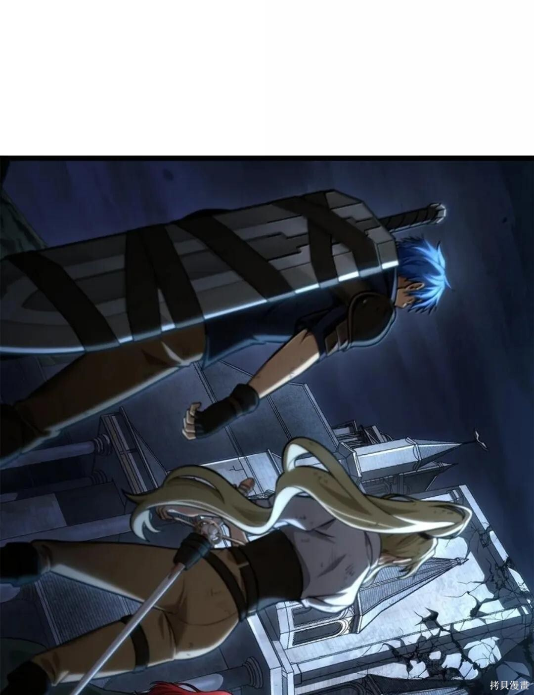 第136话 第9页