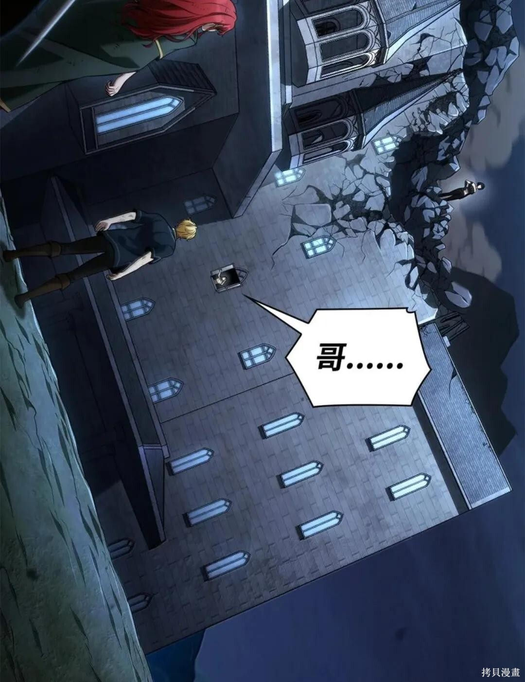 第136话 第10页