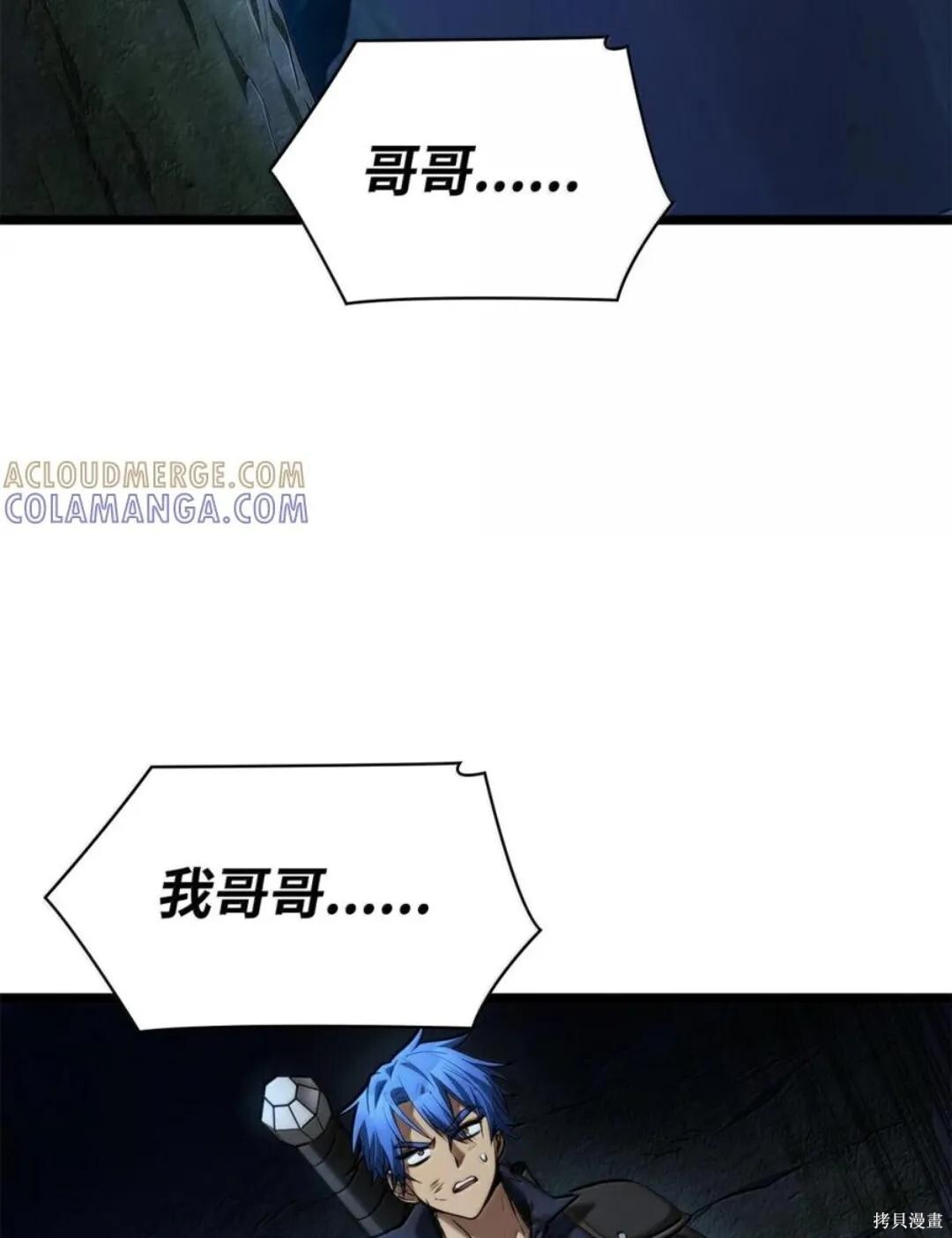 第136话 第11页