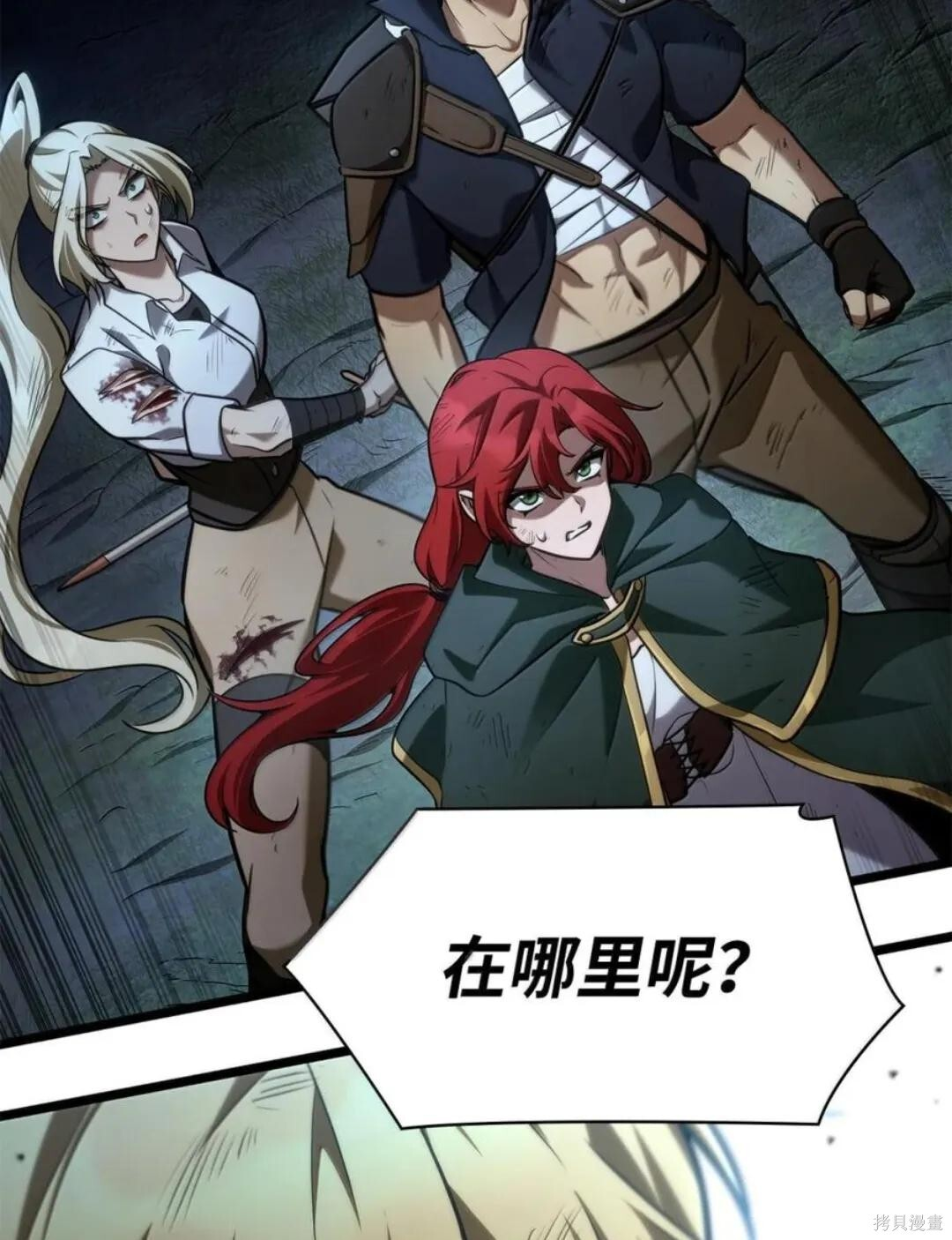 第136话 第12页