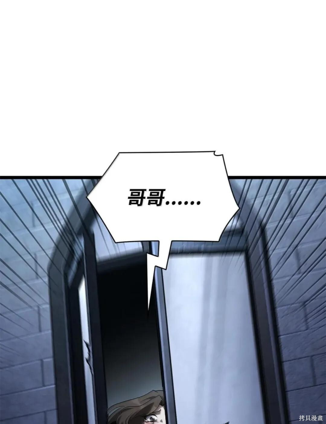 第136话 第14页