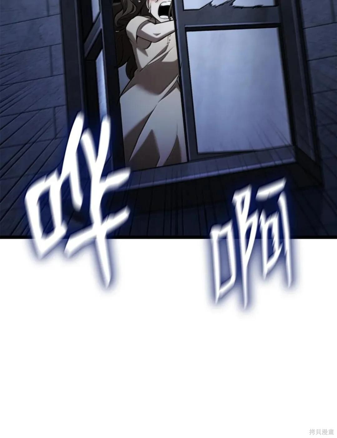 第136话 第15页