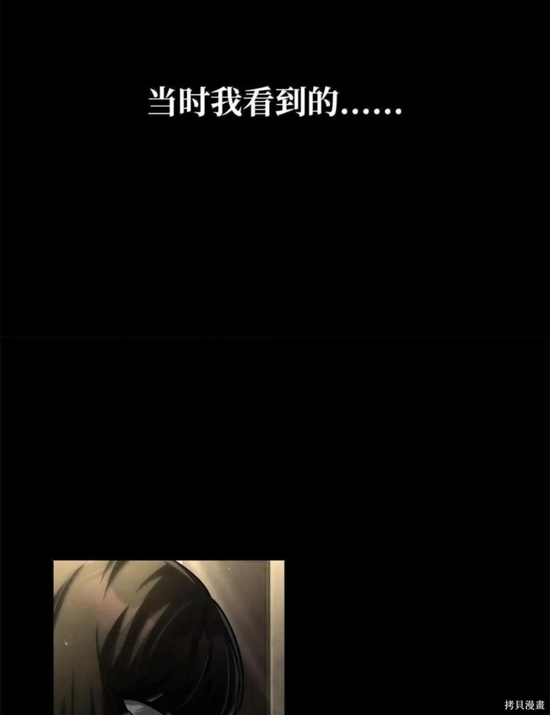 第136话 第18页