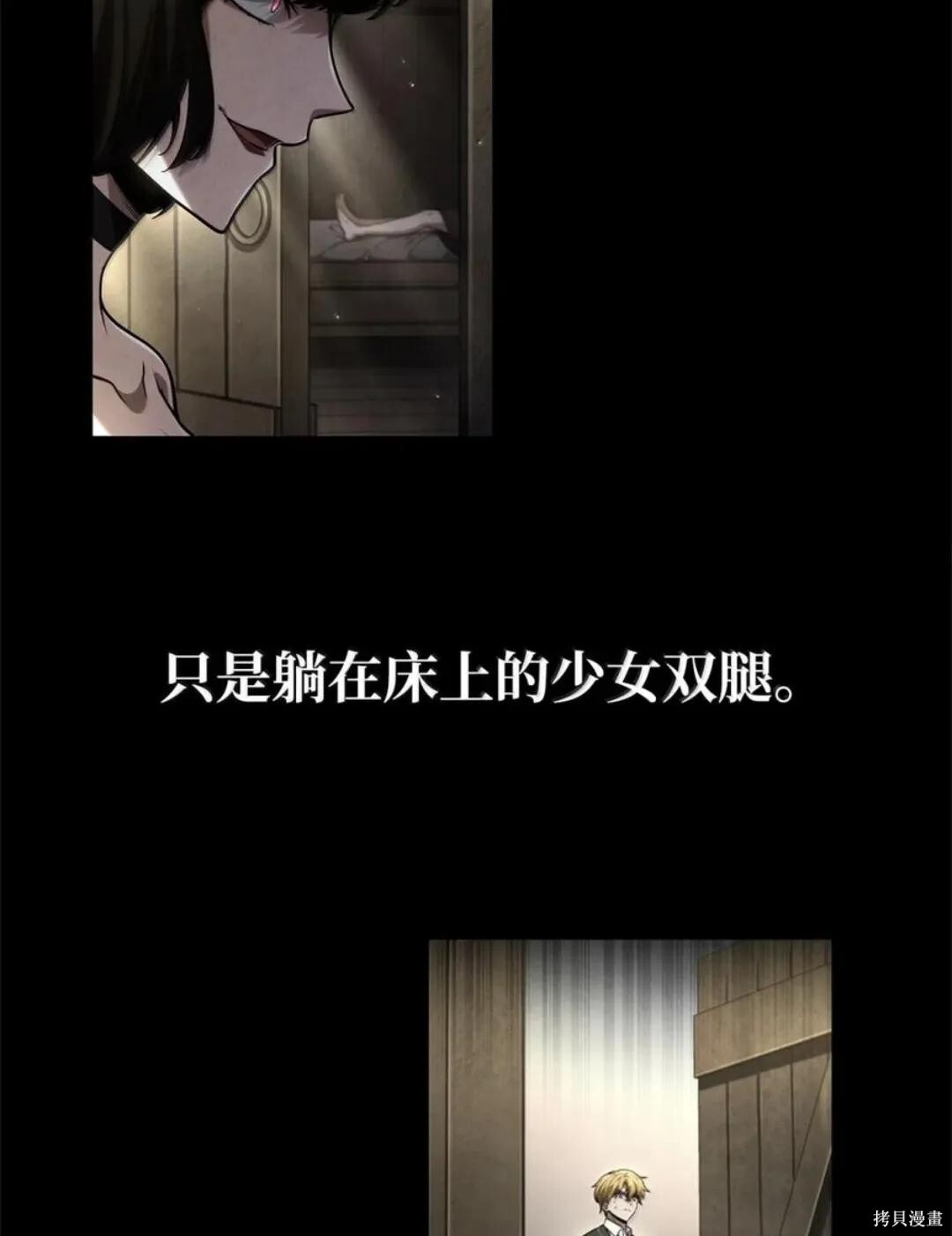 第136话 第19页