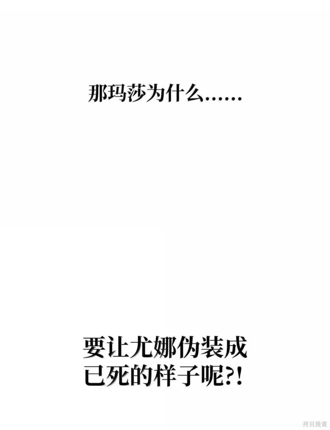 第136话 第23页