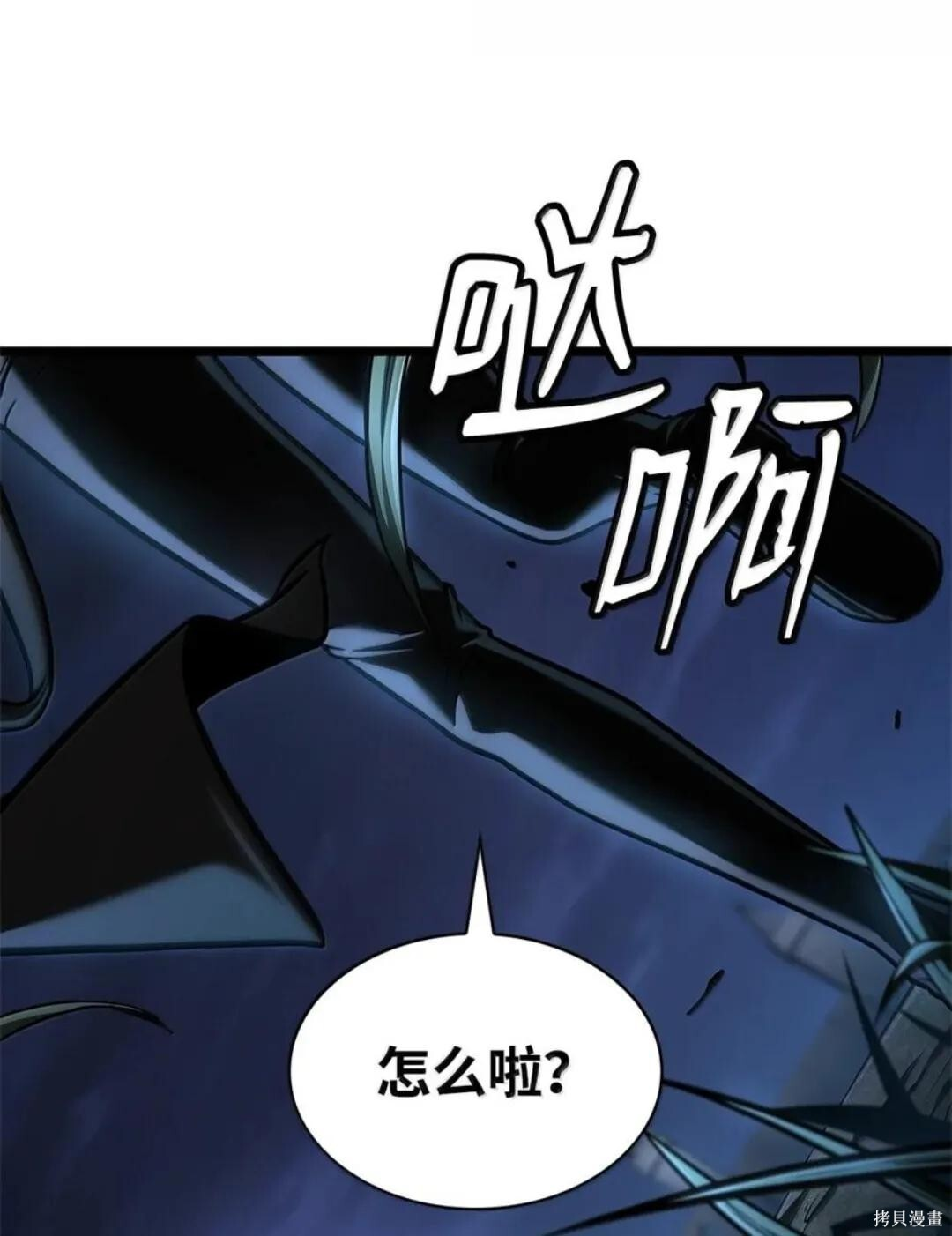 第136话 第24页