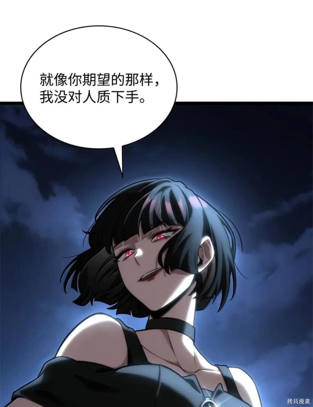 第136话 第26页