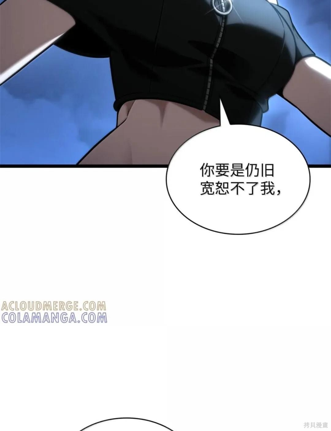第136话 第27页