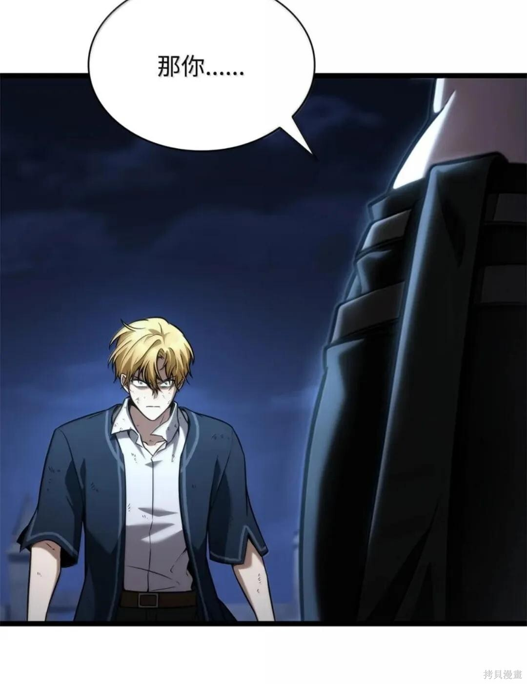 第136话 第28页