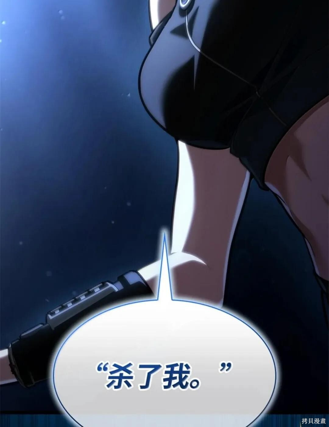 第136话 第32页