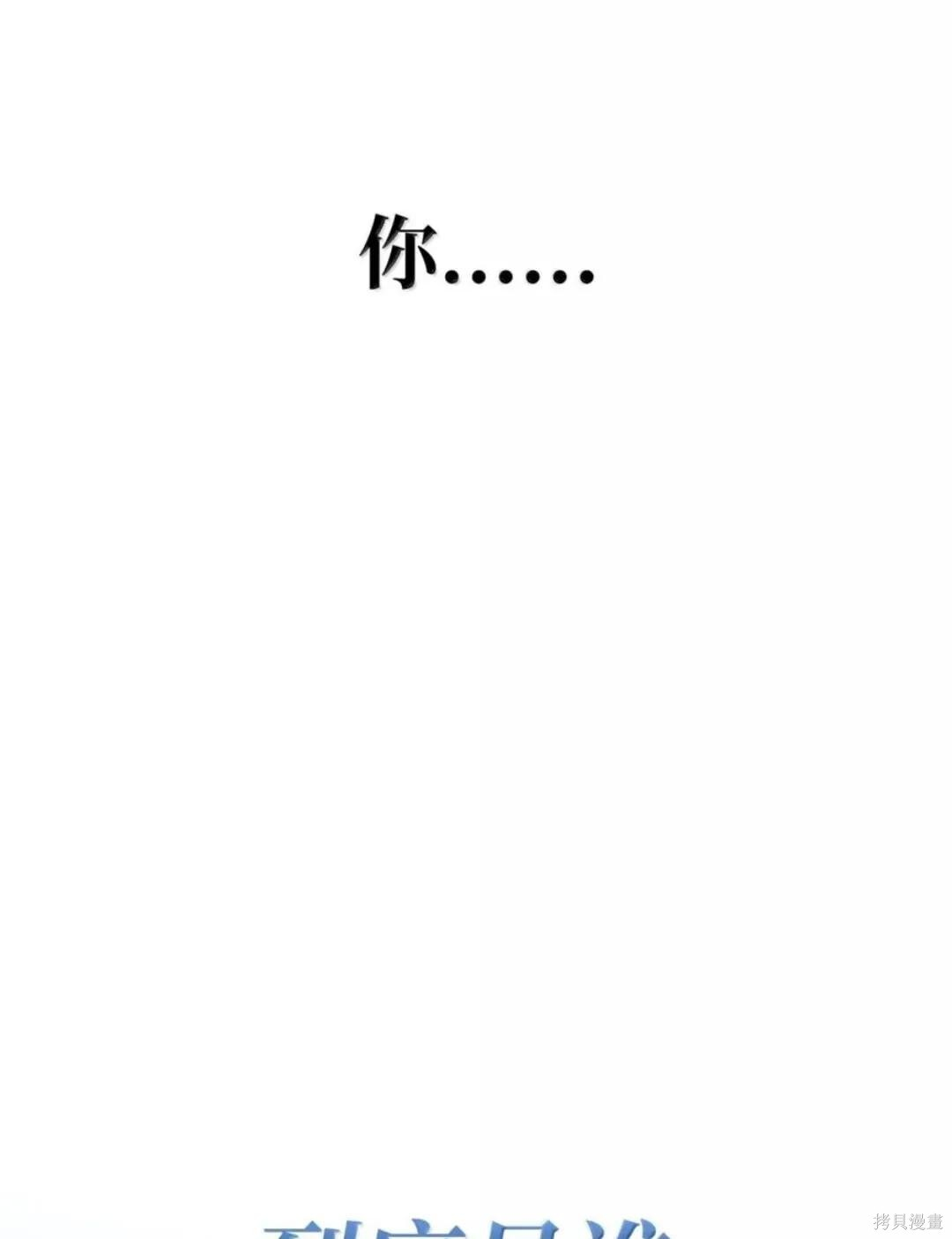 第136话 第36页