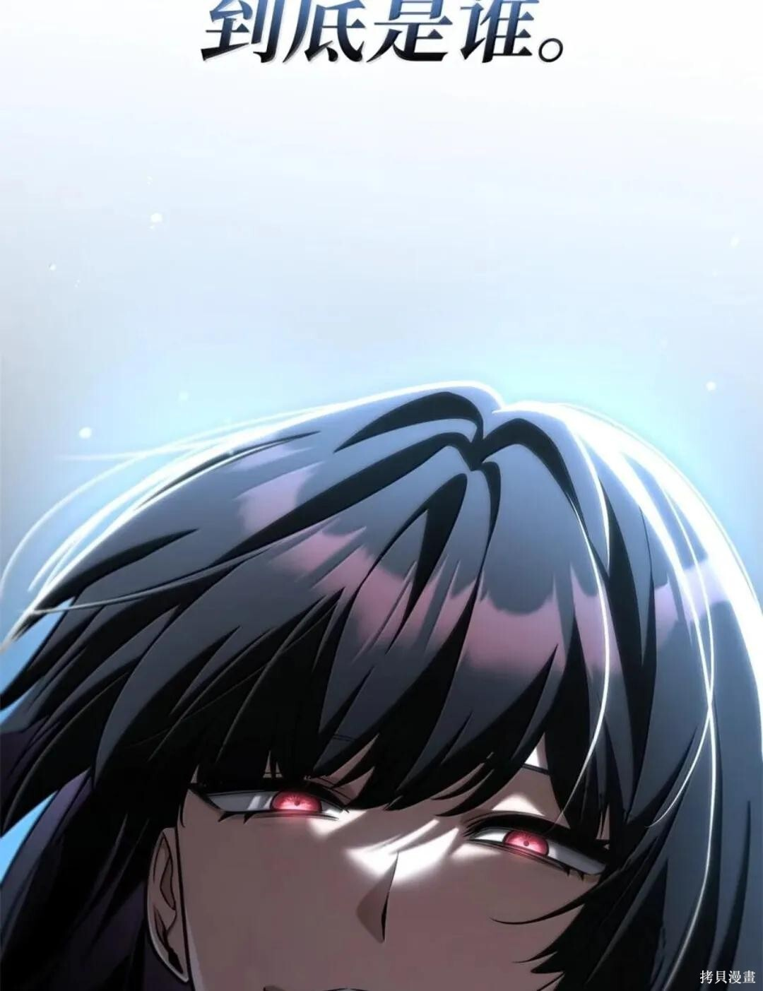 第136话 第37页
