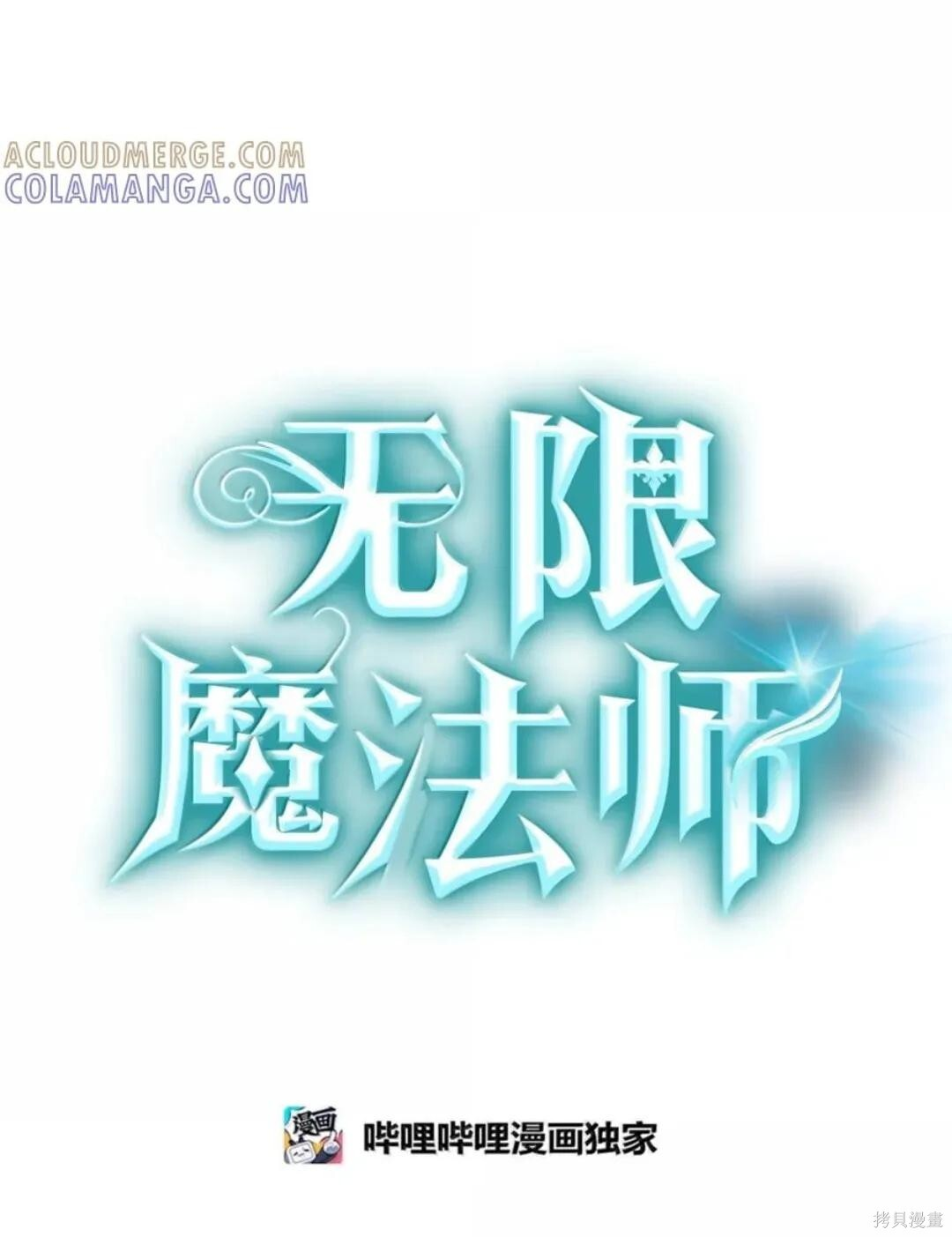 第136话 第39页