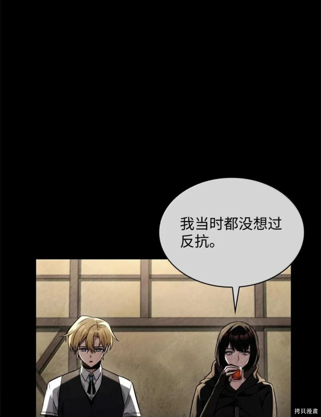 第136话 第43页