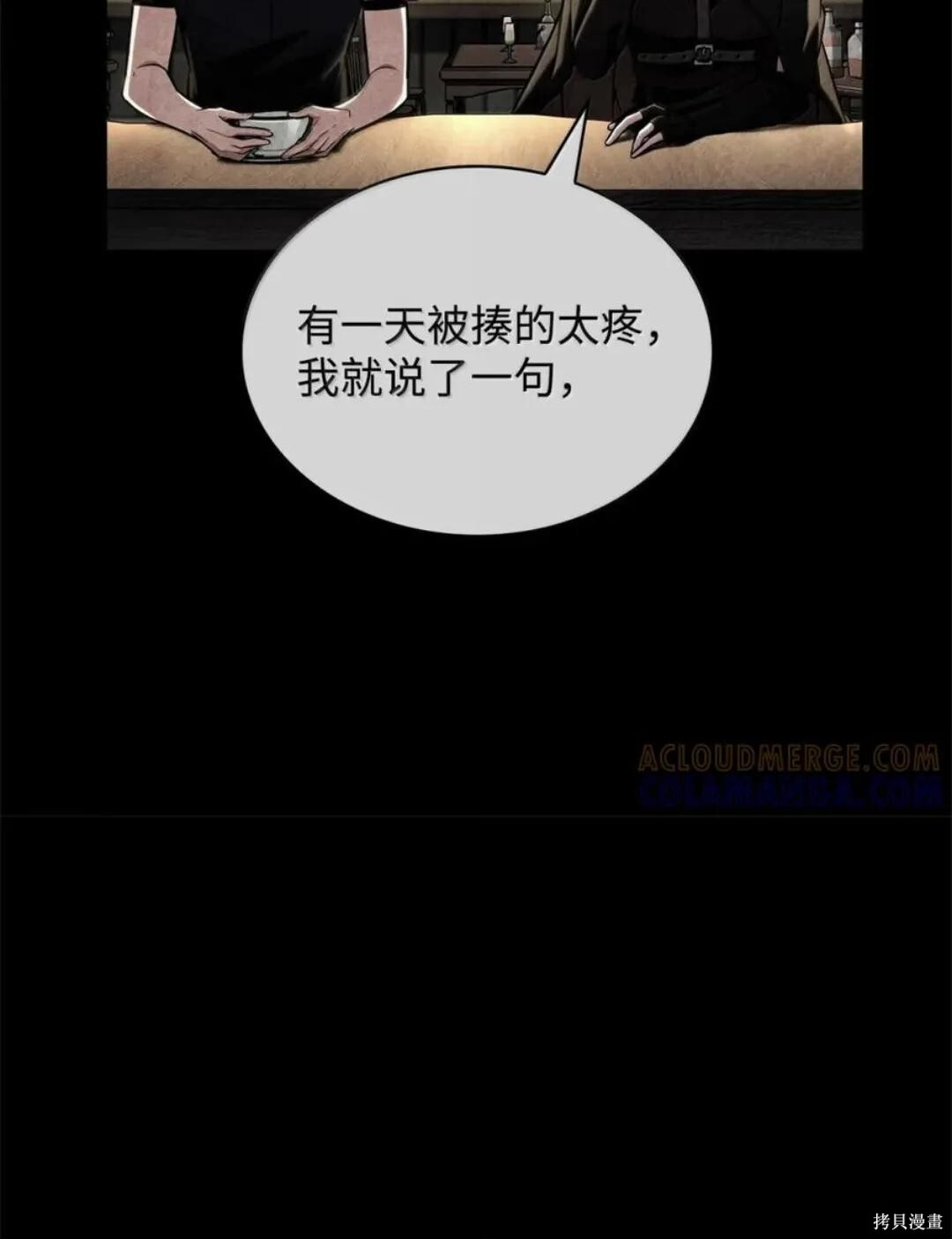 第136话 第44页