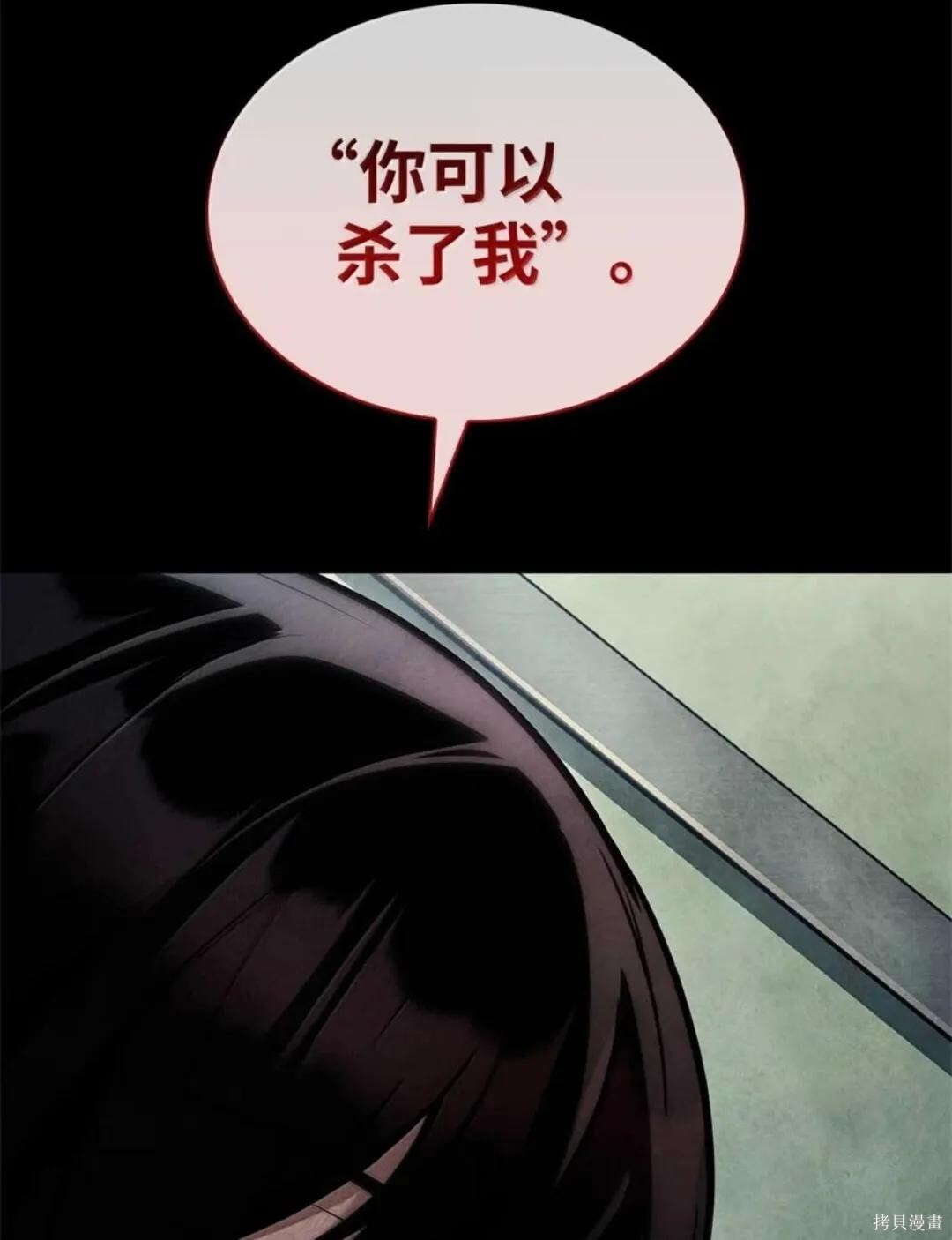 第136话 第45页