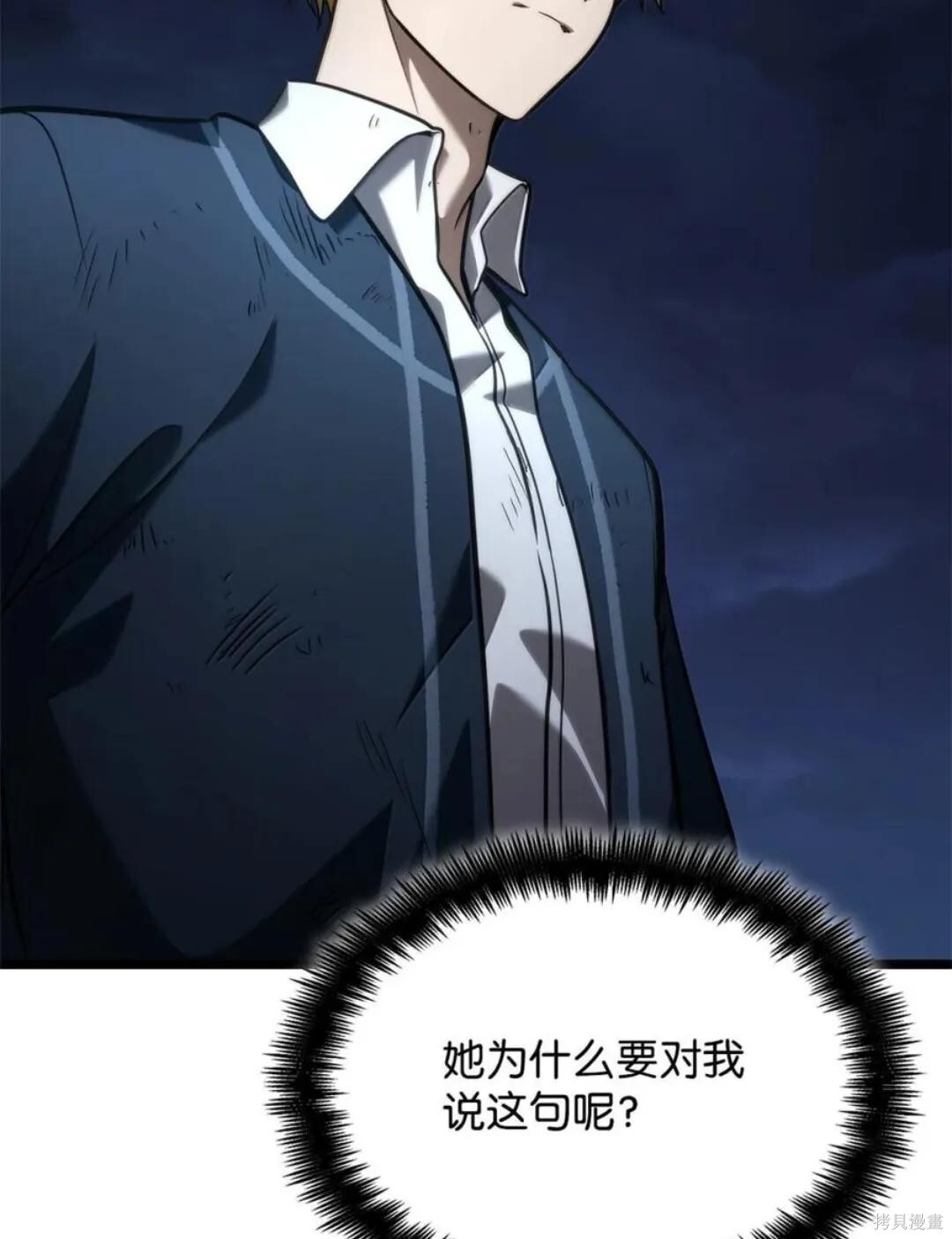 第136话 第49页