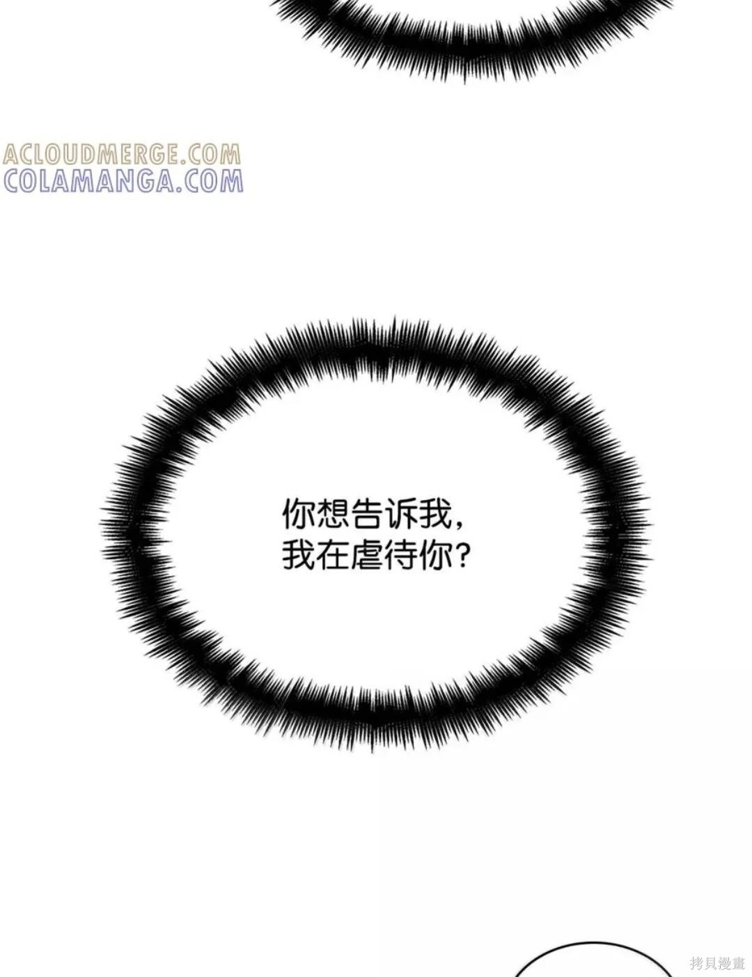 第136话 第50页