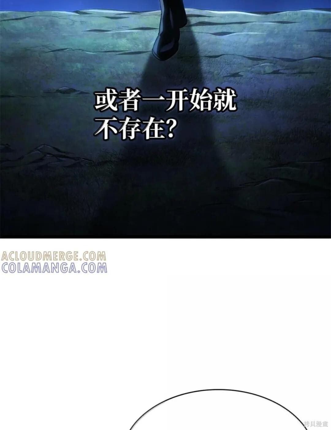 第136话 第54页