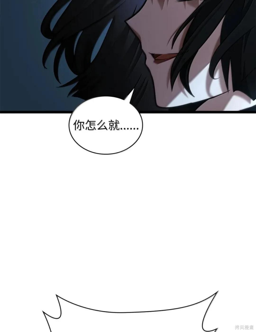 第136话 第57页