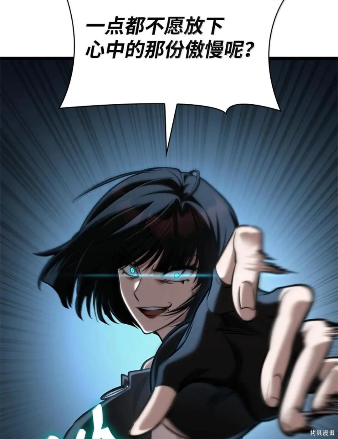 第136话 第58页