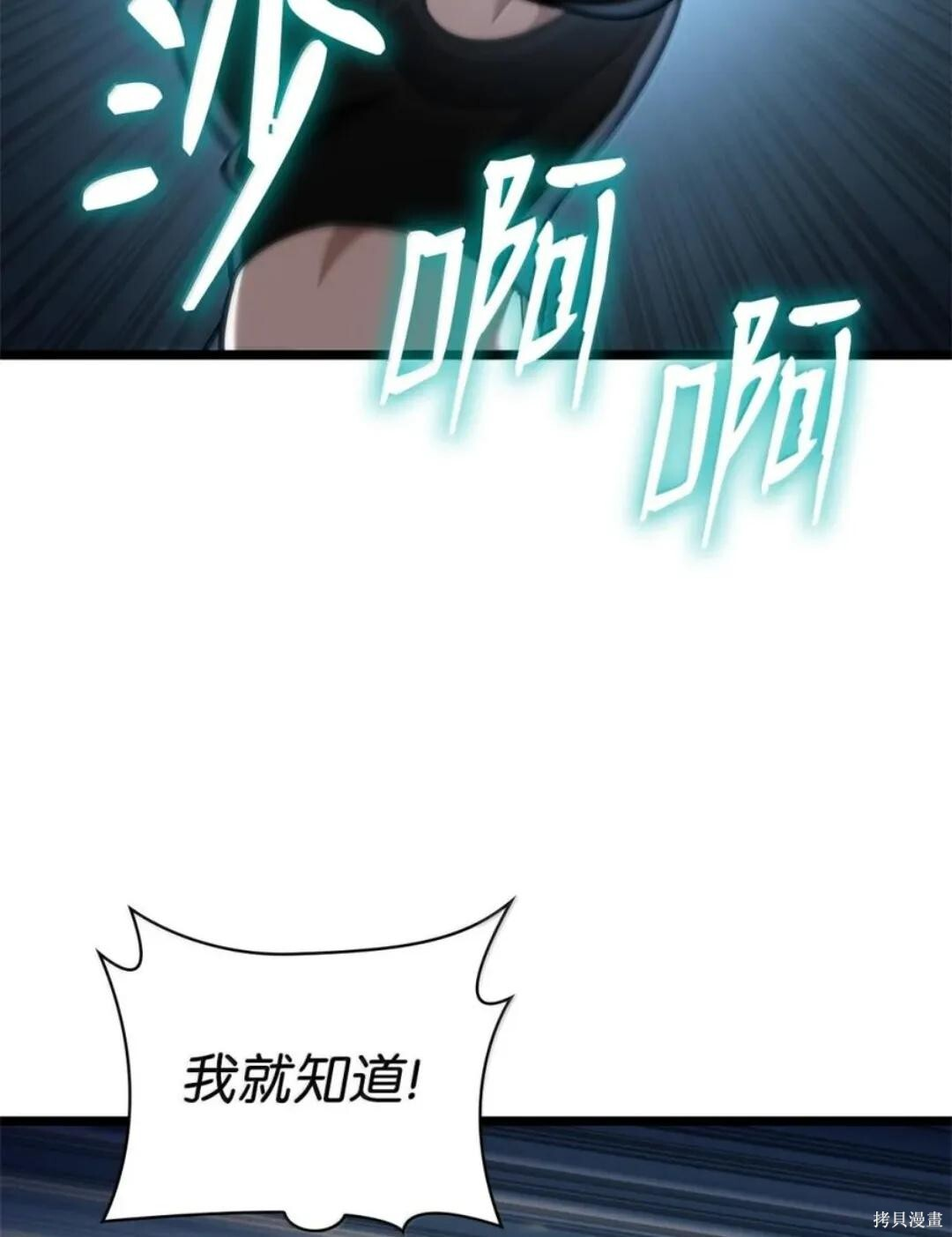 第136话 第59页