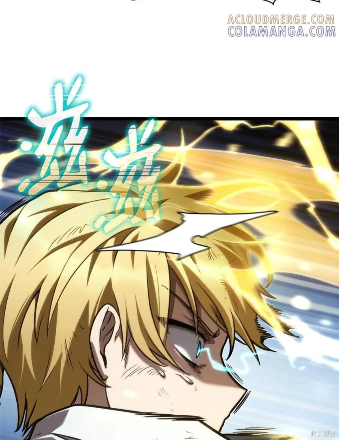 第136话 第61页