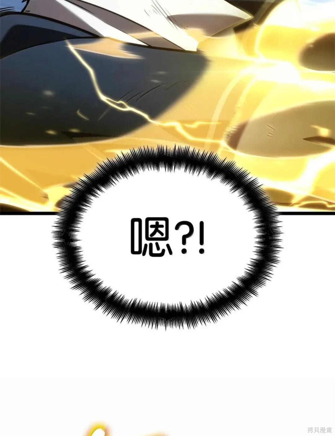 第136话 第62页