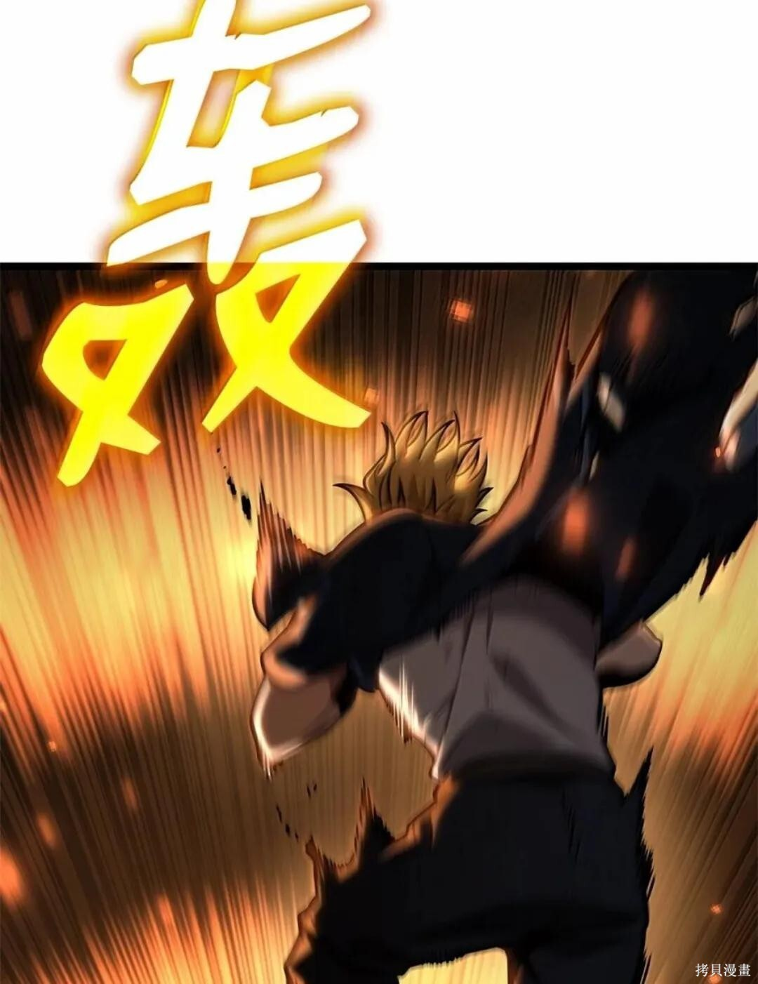 第136话 第63页