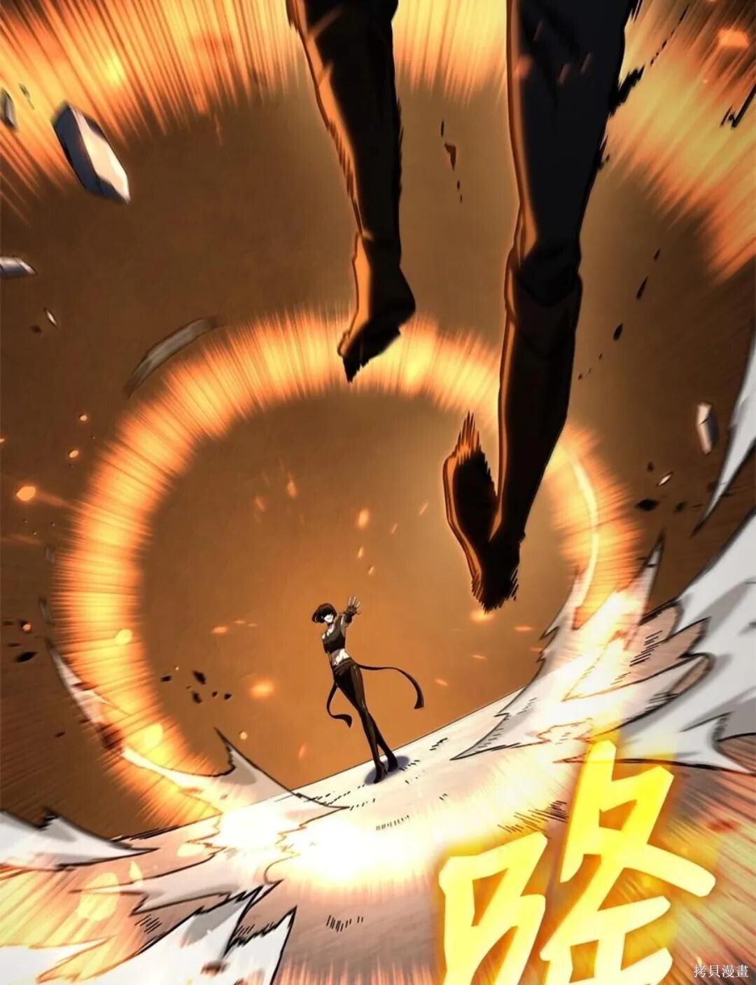 第136话 第64页