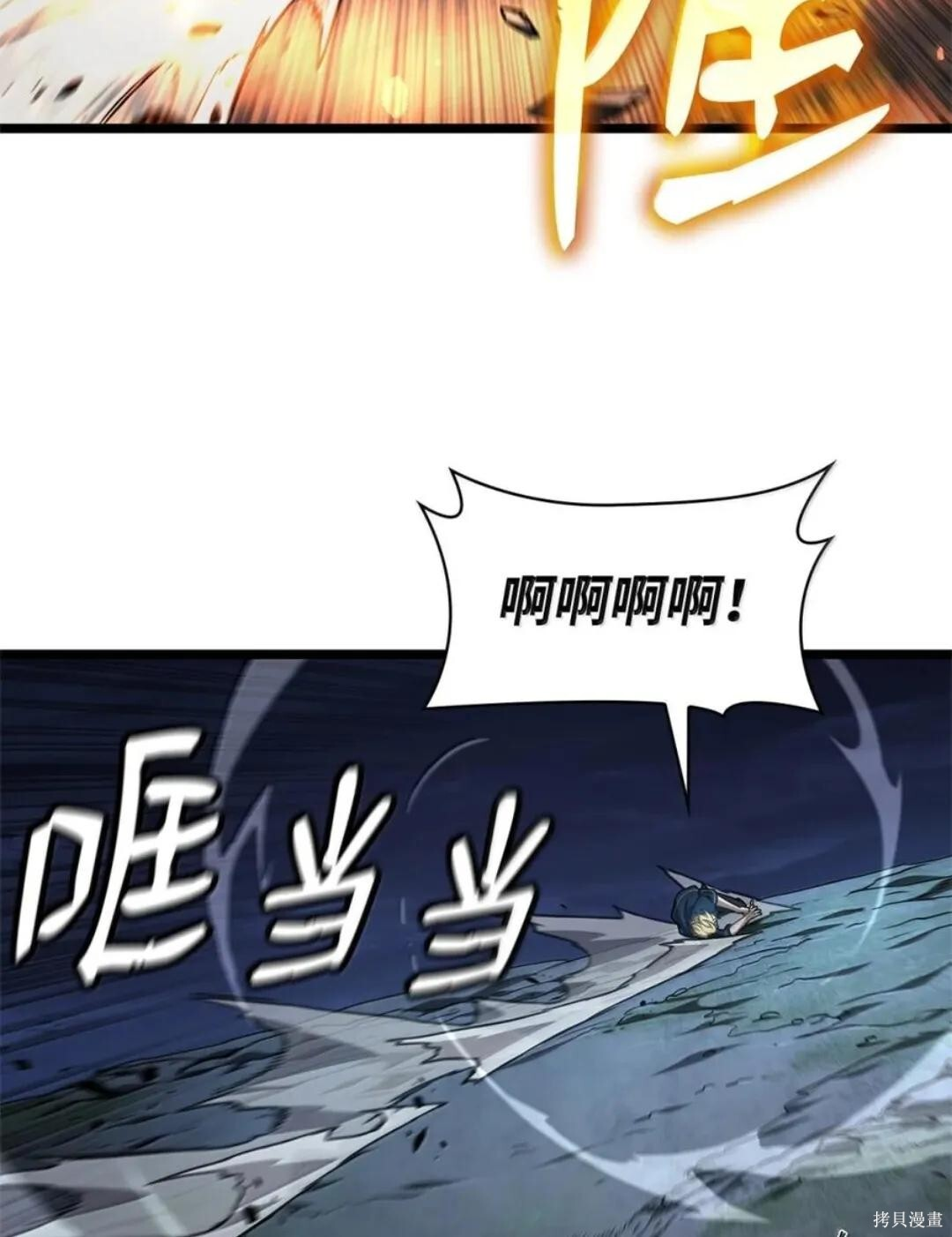 第136话 第65页