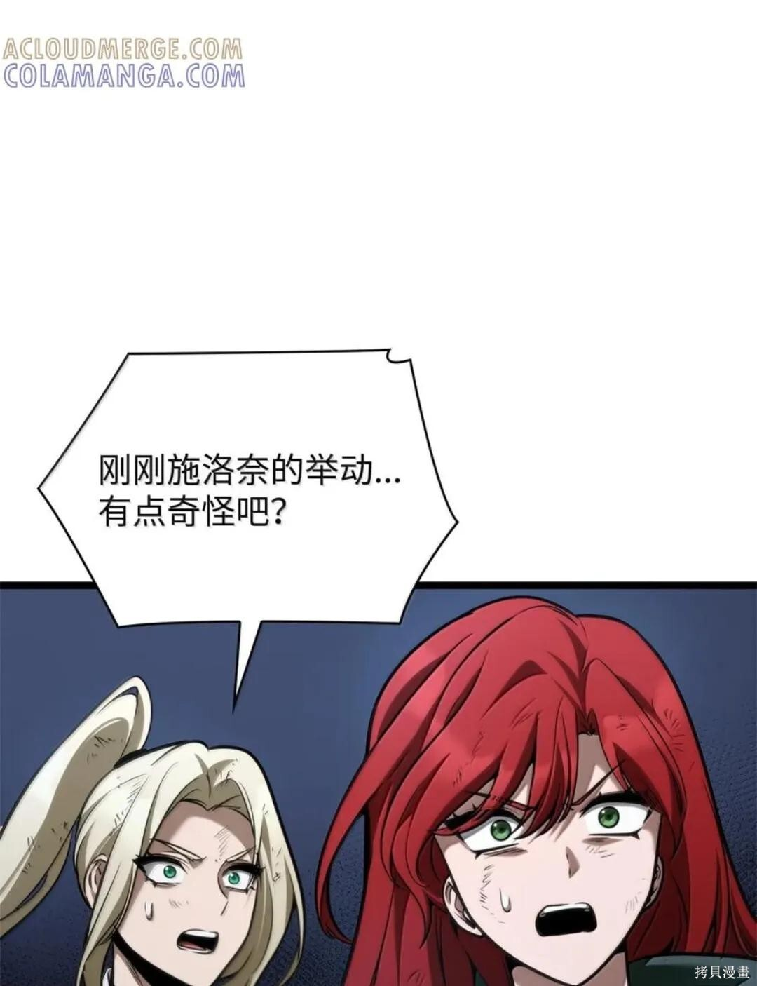 第136话 第67页