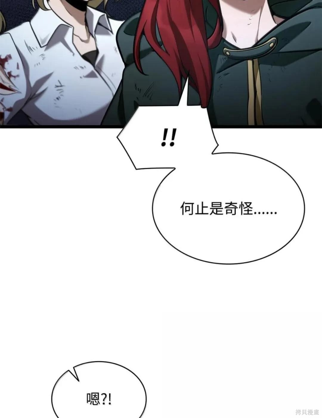 第136话 第68页