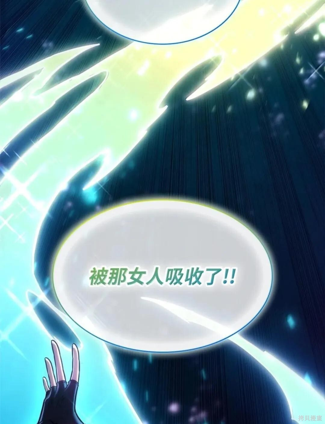 第136话 第71页