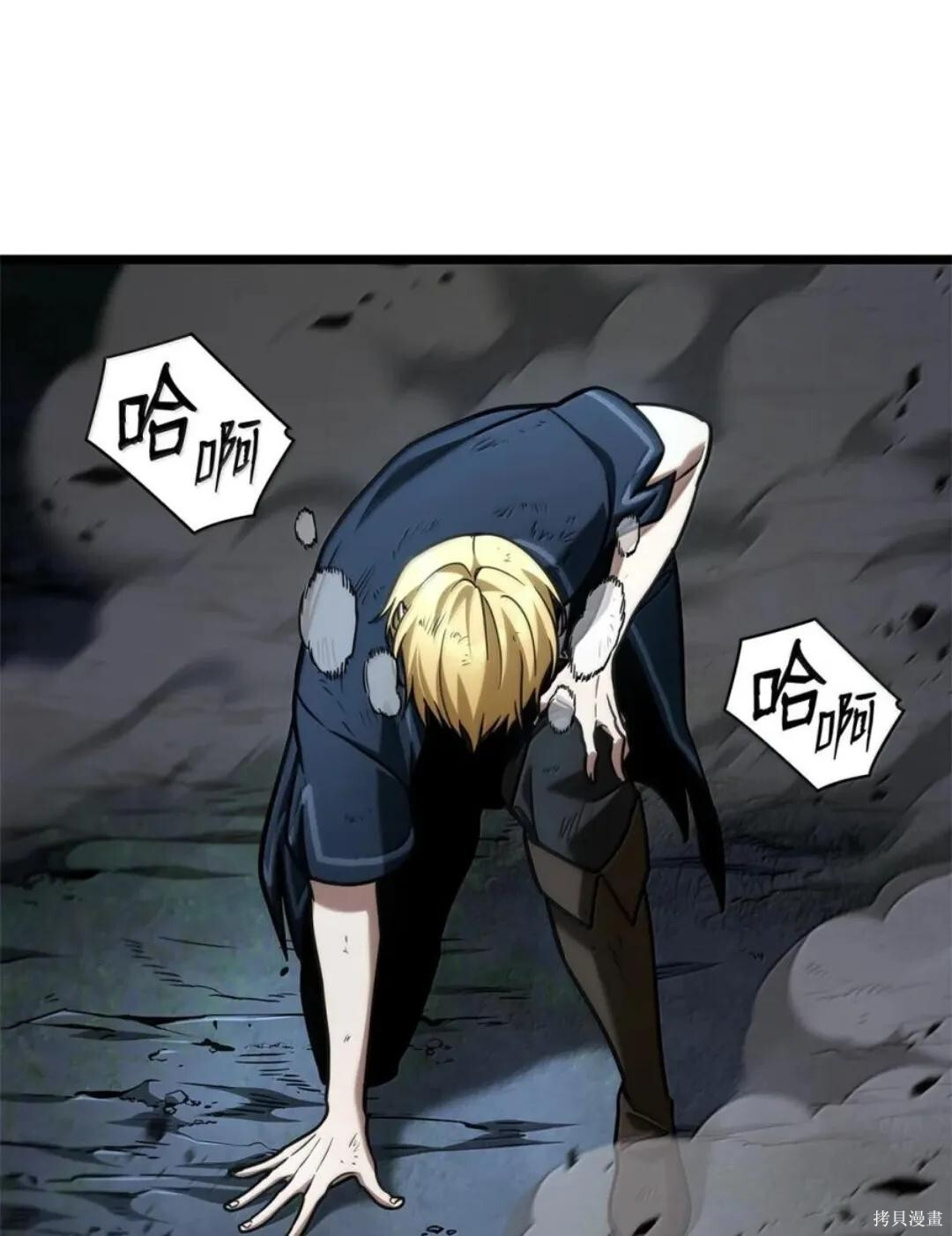 第136话 第74页