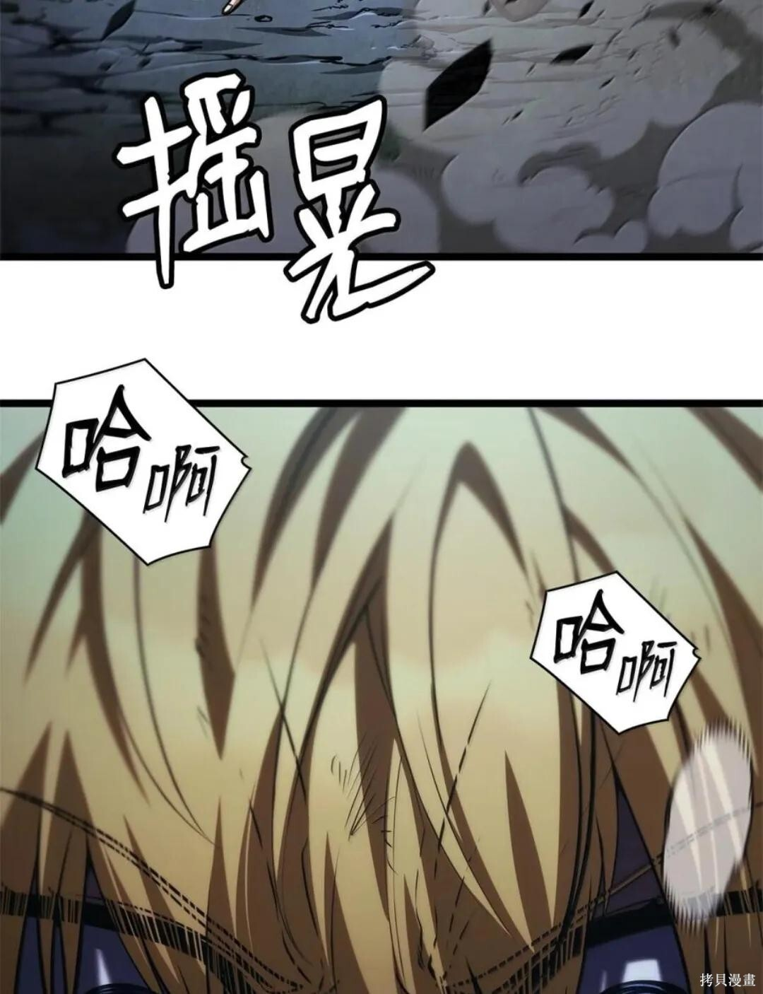 第136话 第75页