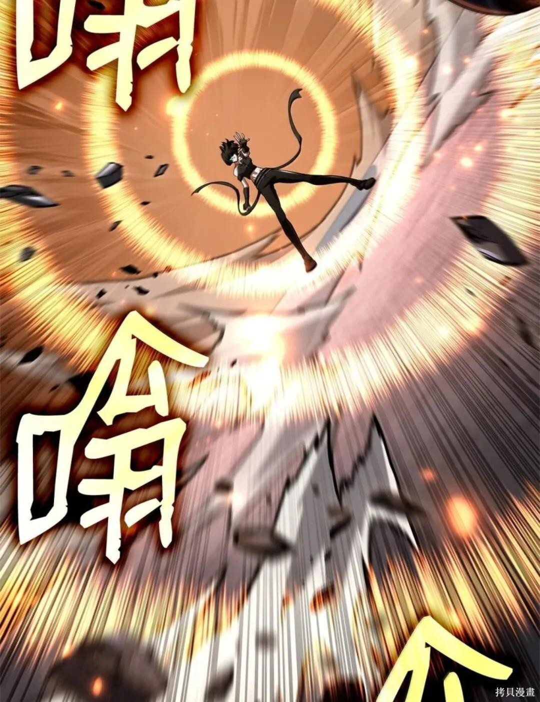 第136话 第83页