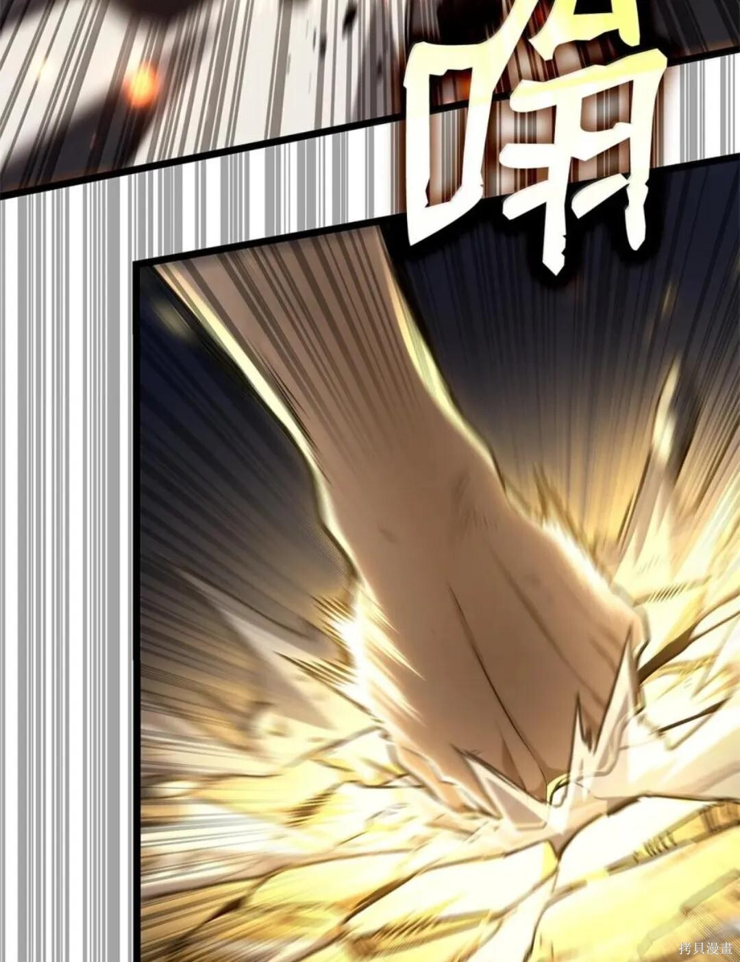 第136话 第84页