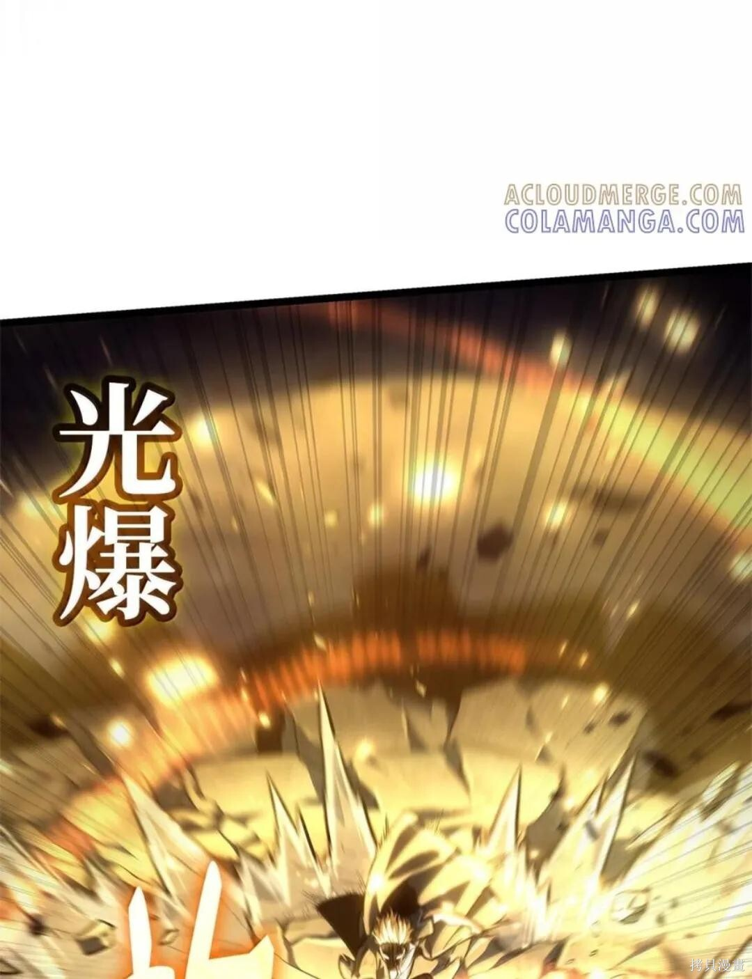 第136话 第86页