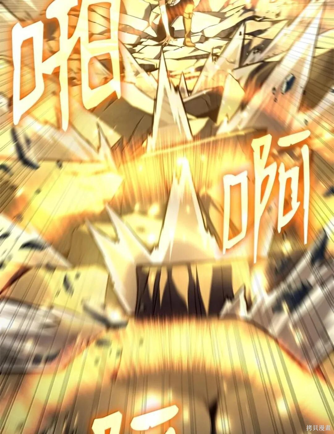 第136话 第87页