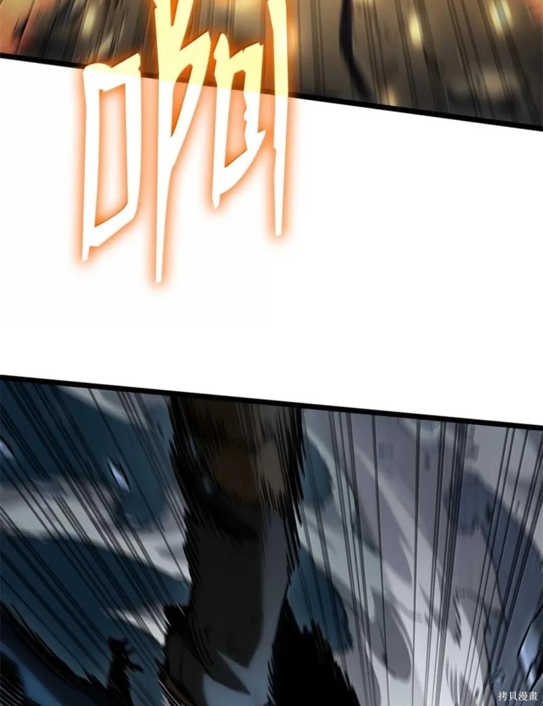第136话 第88页