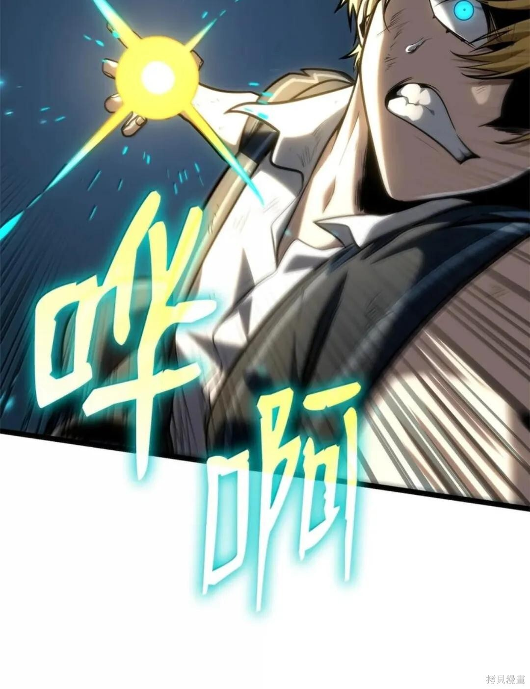 第136话 第91页