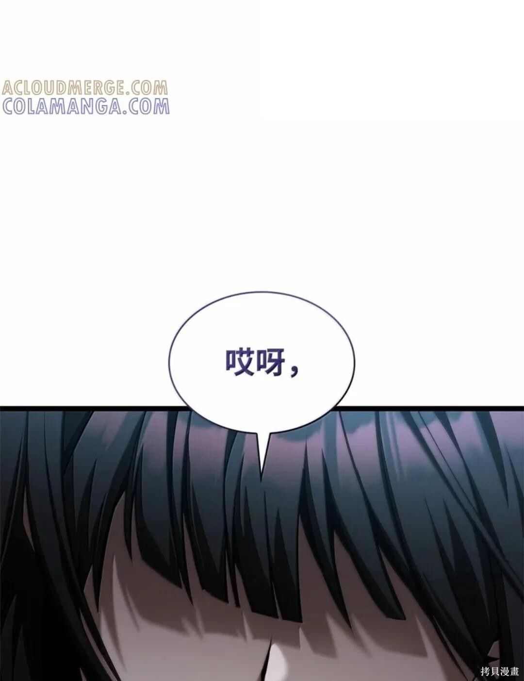 第136话 第92页
