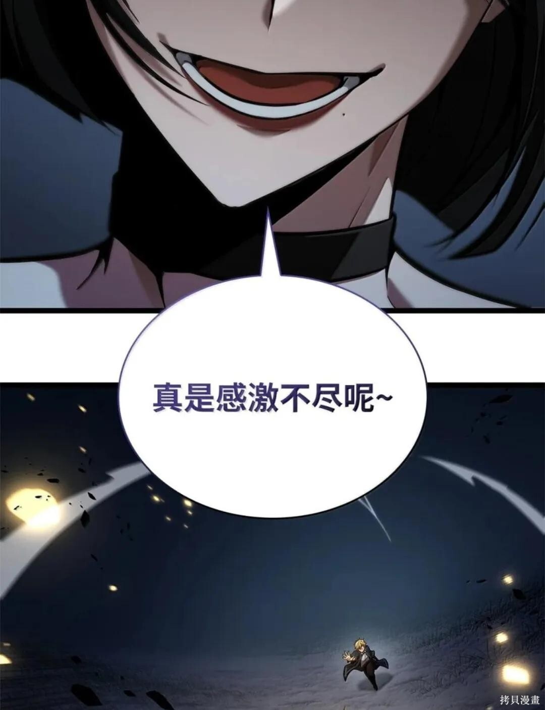 第136话 第93页