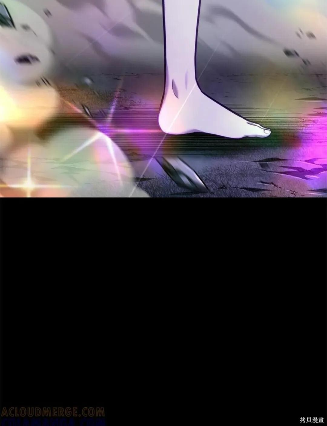 第136话 第97页