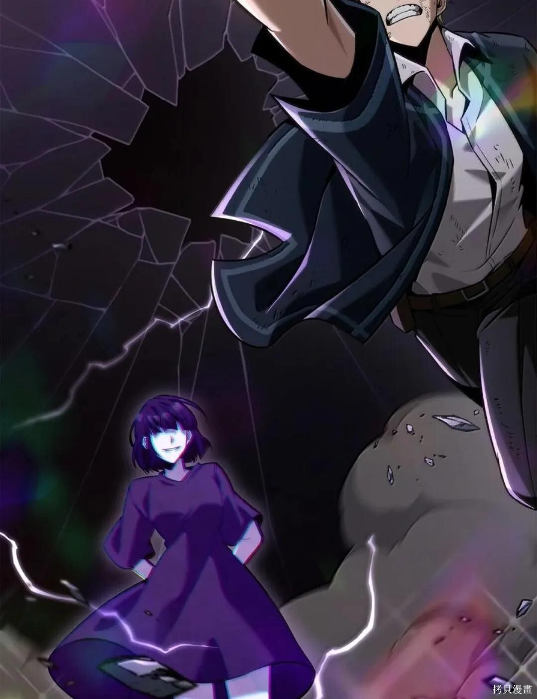 第136话 第99页