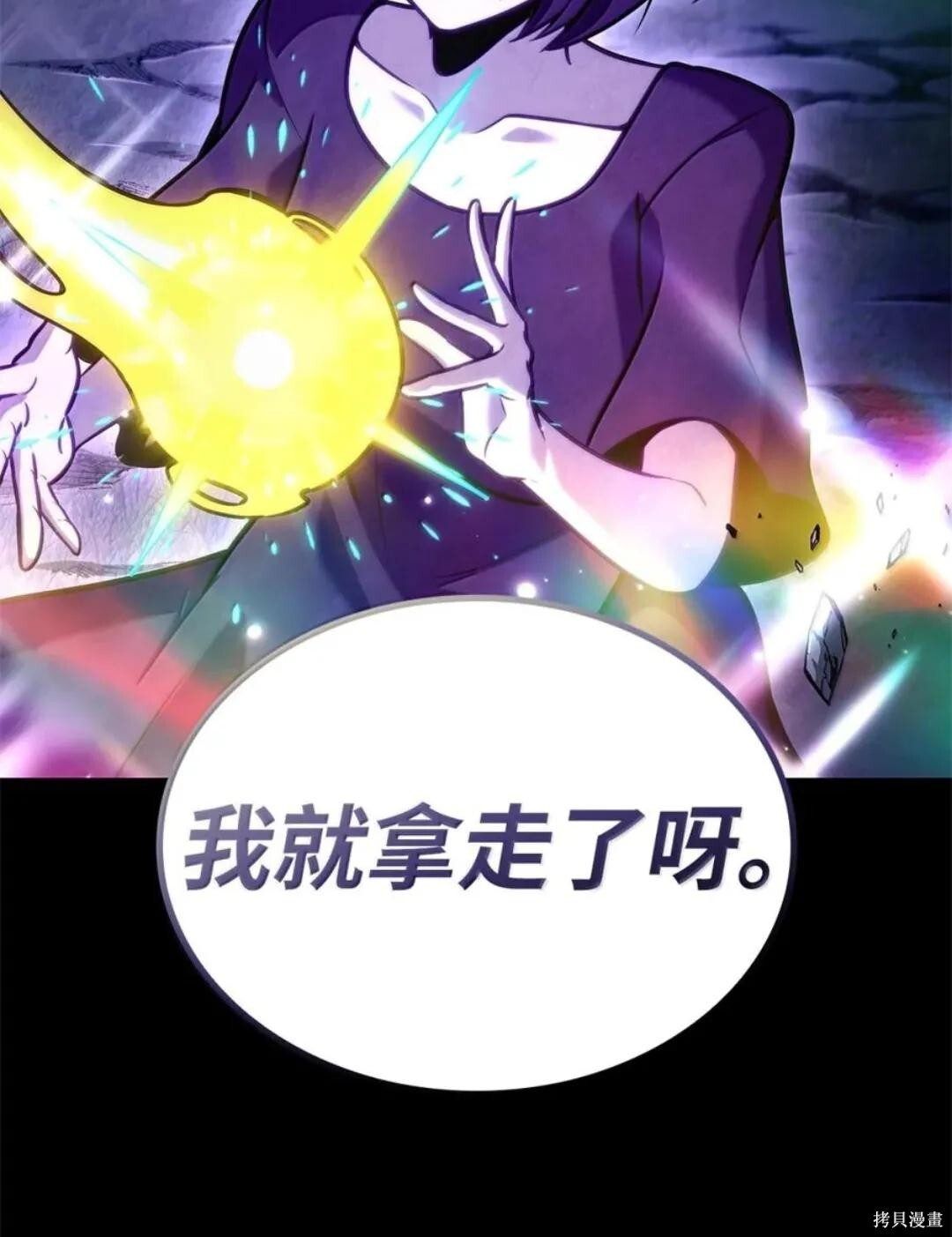 第136话 第103页