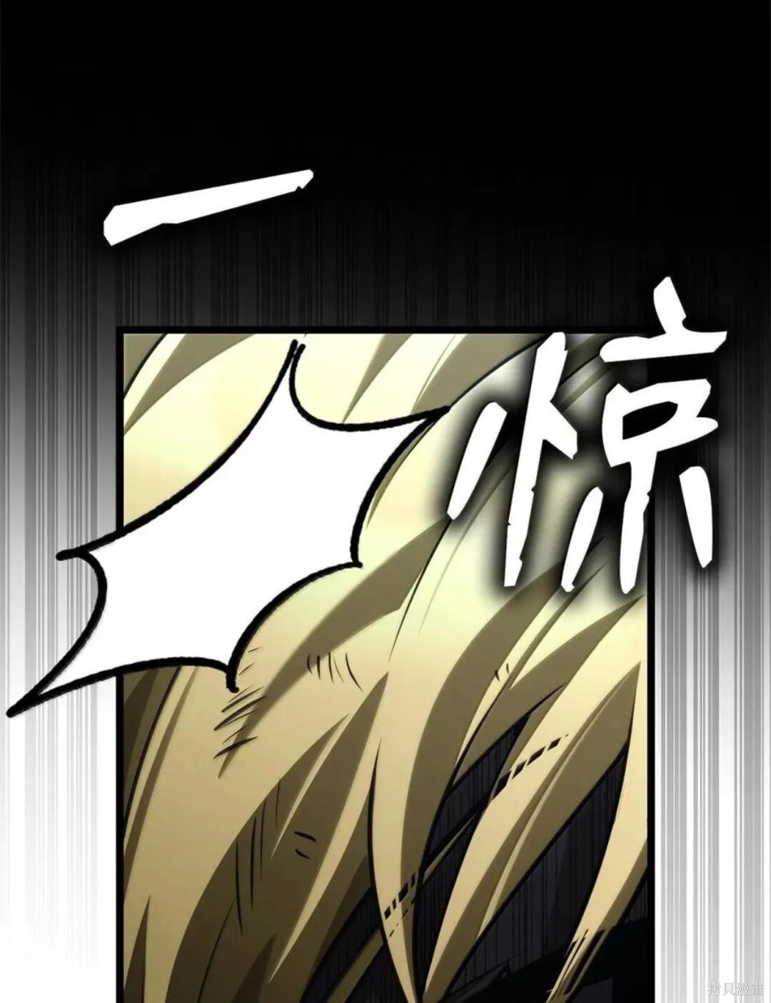 第136话 第104页