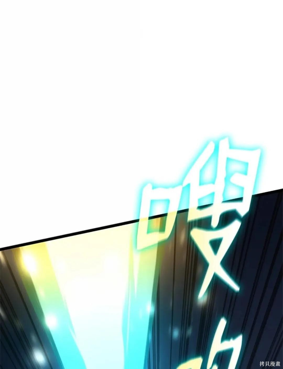 第136话 第106页